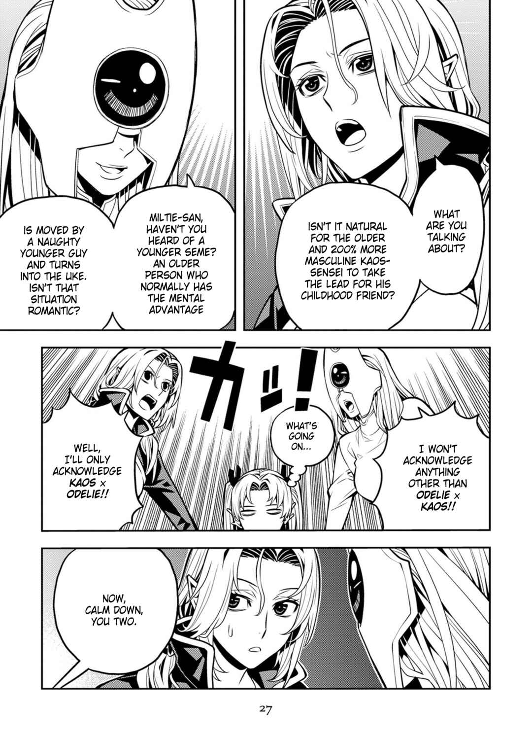 Page 7 Chapter 11 Satou-kun no Makai Koukou Hakusho