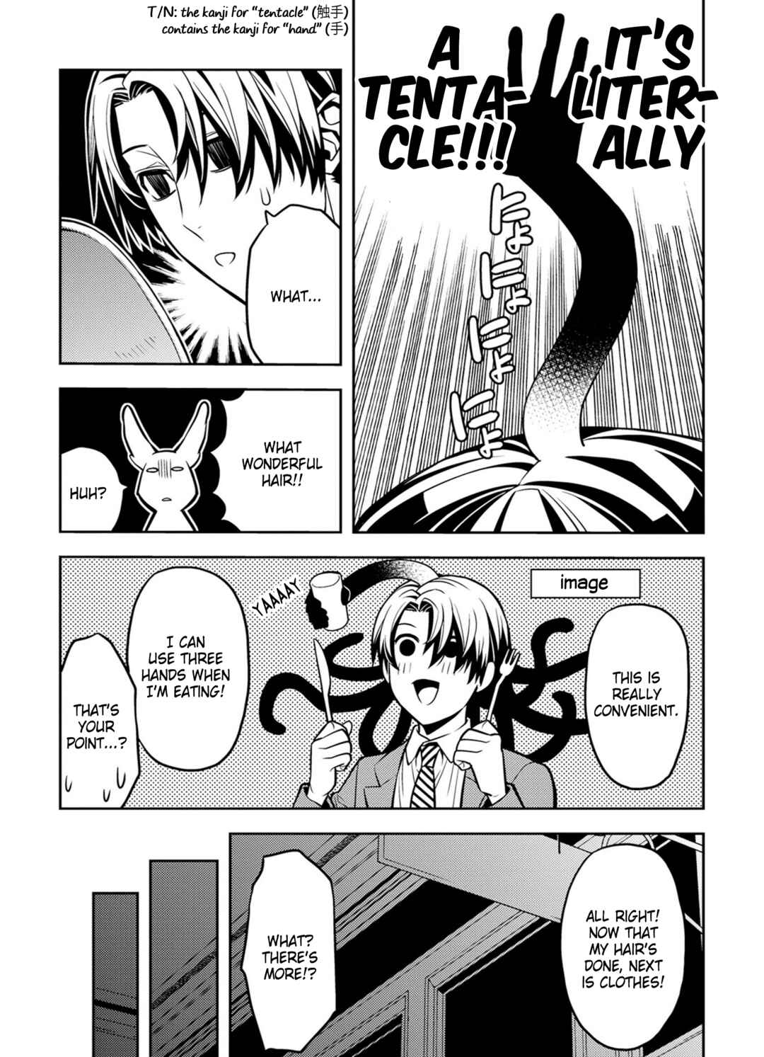 Page 15 Chapter 10 Satou-kun no Makai Koukou Hakusho