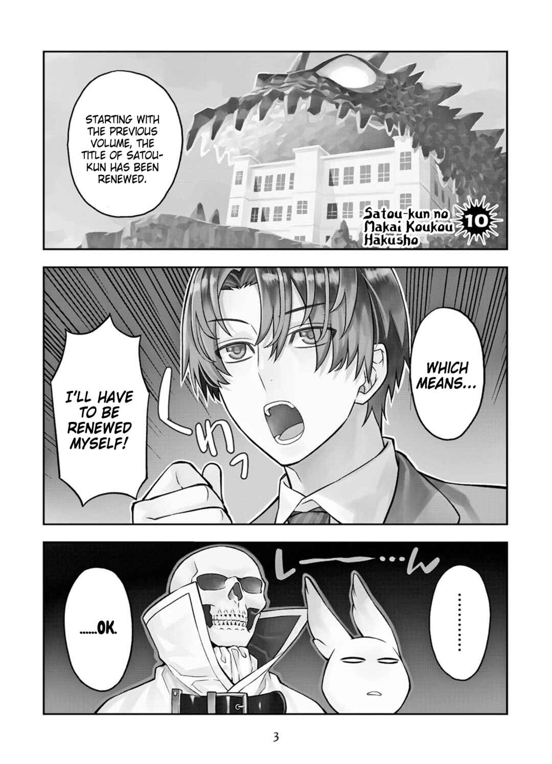 Page 5 Chapter 10 Satou-kun no Makai Koukou Hakusho