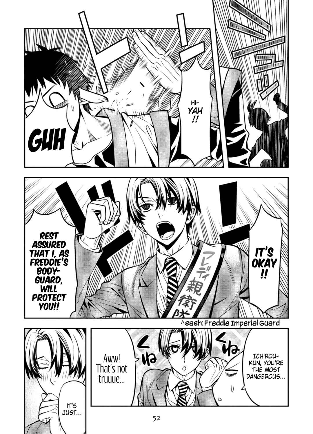 Page 6 Chapter 3 Satou-kun no Makai Koukou Hakusho
