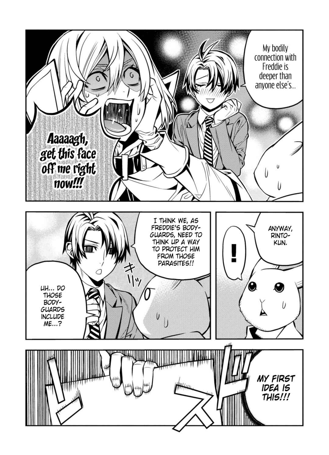 Page 7 Chapter 3 Satou-kun no Makai Koukou Hakusho