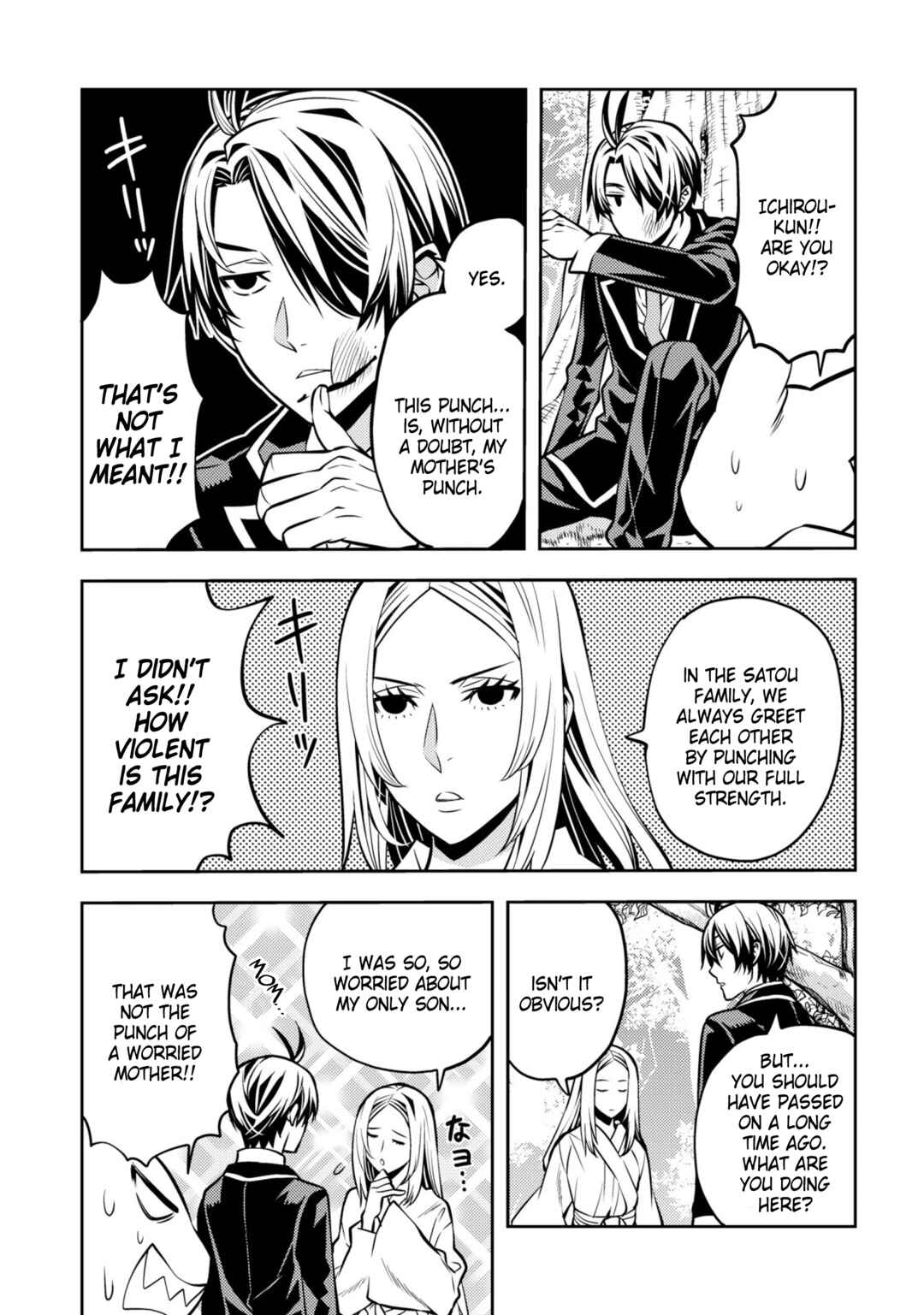 Page 4 Chapter 35 Satou-kun no Makai Koukou Hakusho