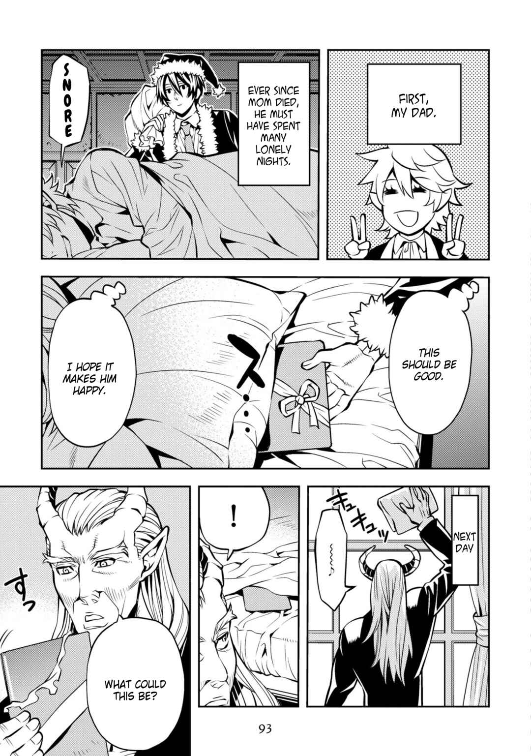 Page 3 Chapter 29 Satou-kun no Makai Koukou Hakusho