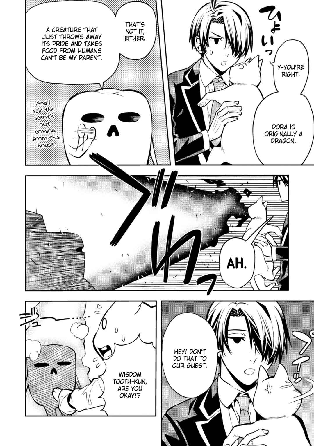 Page 8 Chapter 32 Satou-kun no Makai Koukou Hakusho