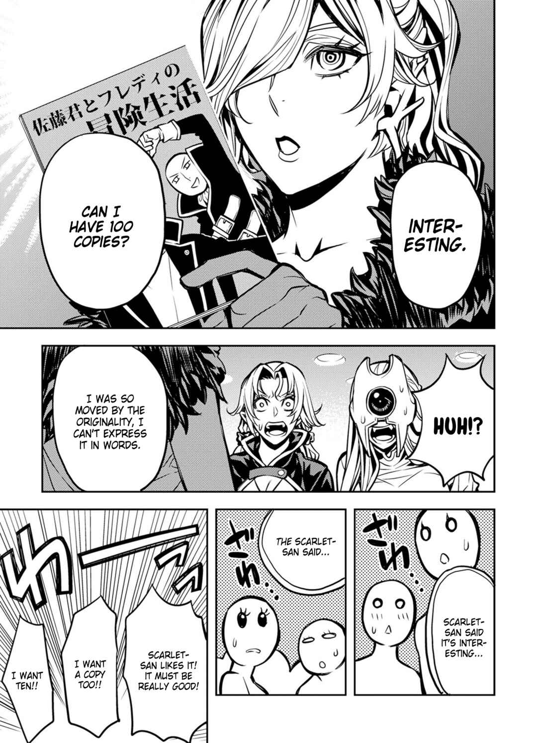 Page 15 Chapter 12 Satou-kun no Makai Koukou Hakusho