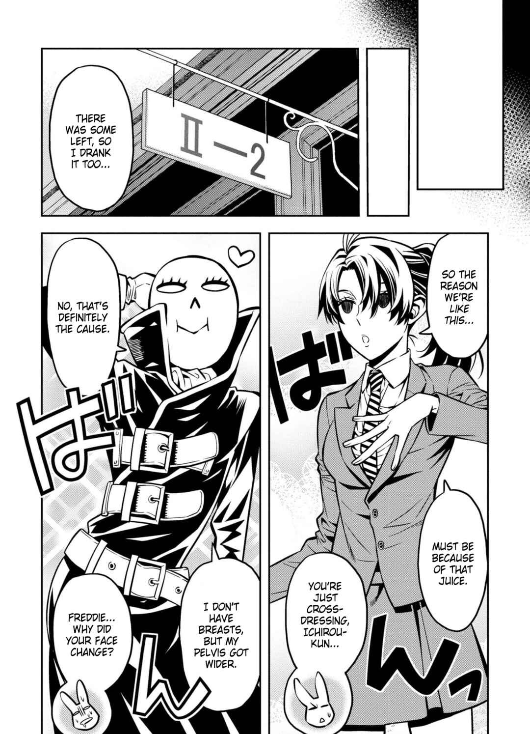Page 8 Chapter 8 Satou-kun no Makai Koukou Hakusho
