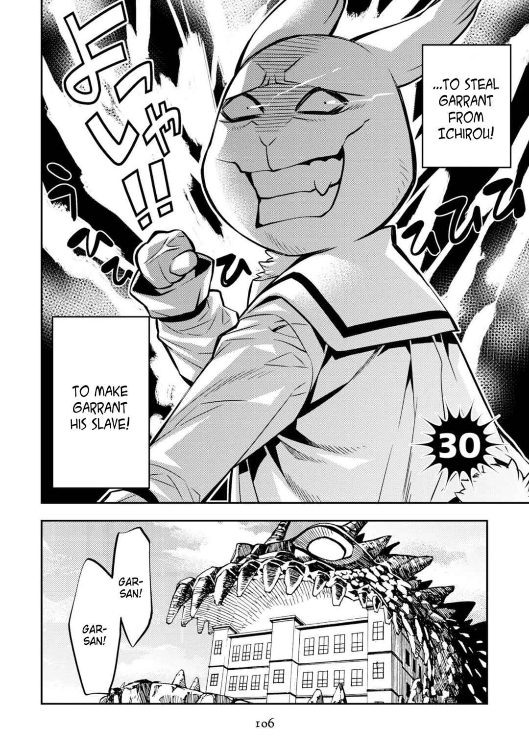 Page 2 Chapter 30 Satou-kun no Makai Koukou Hakusho