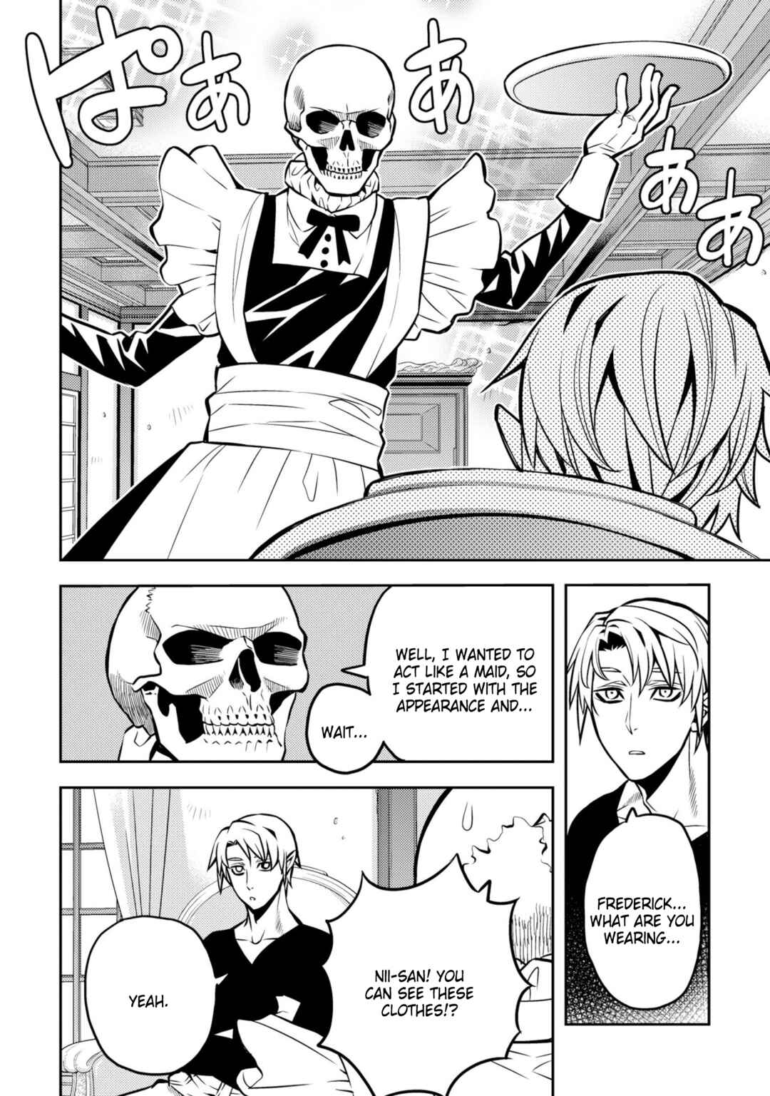 Page 4 Chapter 27 Satou-kun no Makai Koukou Hakusho