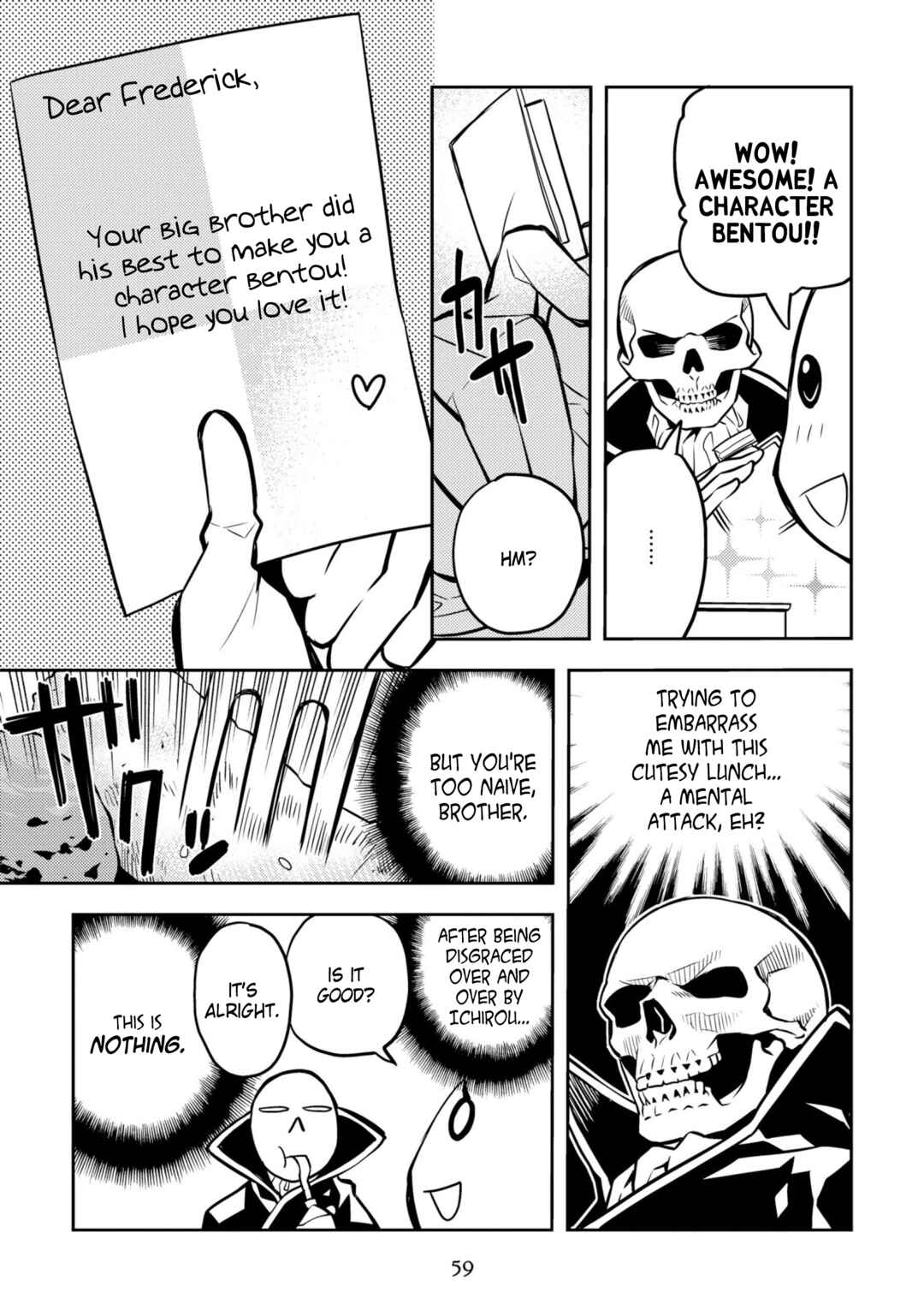 Page 3 Chapter 26 Satou-kun no Makai Koukou Hakusho
