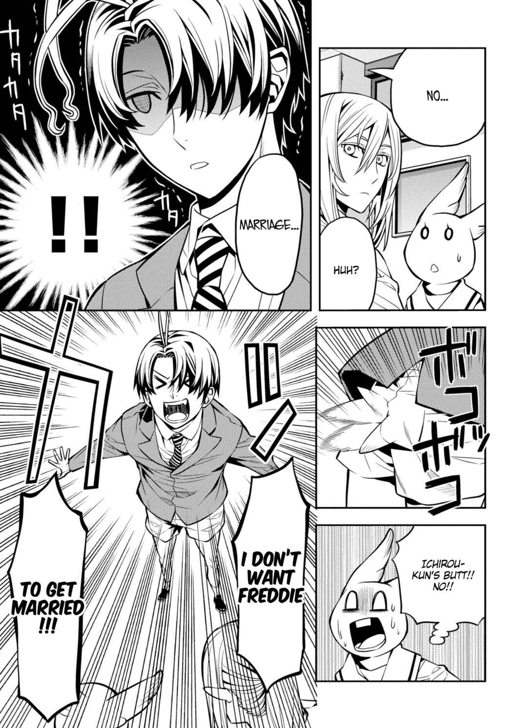 Page 15 Chapter 5 Satou-kun no Makai Koukou Hakusho