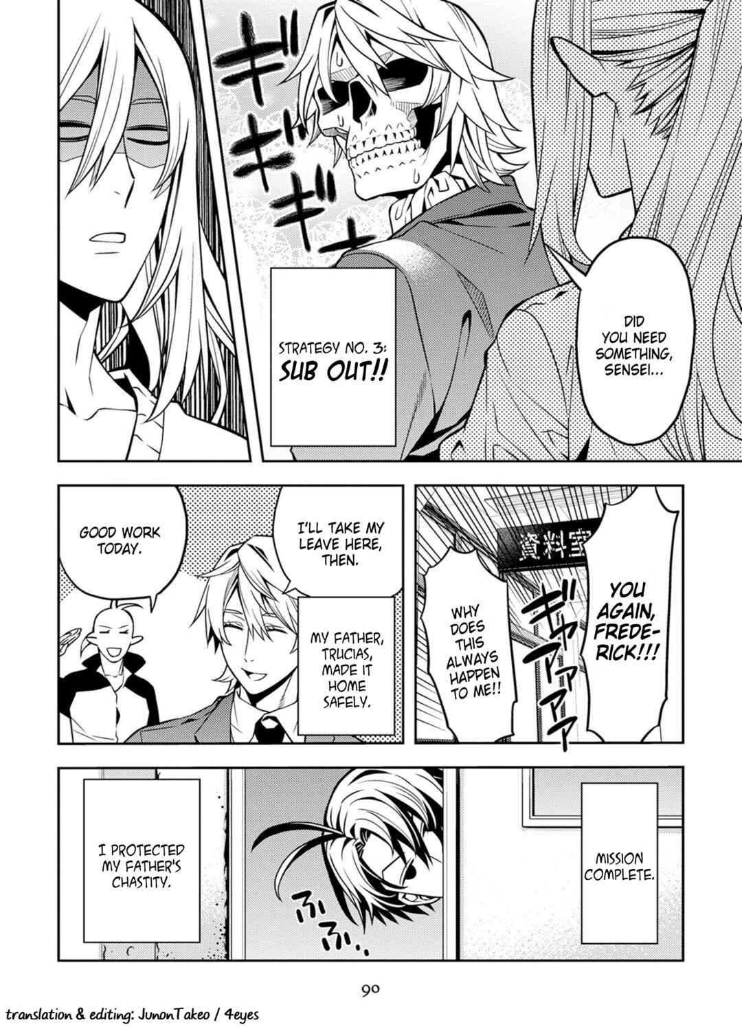 Page 10 Chapter 14 Satou-kun no Makai Koukou Hakusho