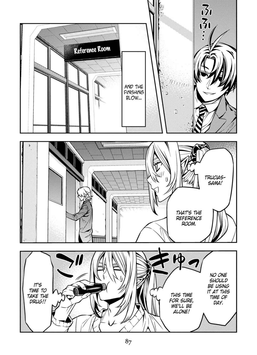 Page 7 Chapter 14 Satou-kun no Makai Koukou Hakusho