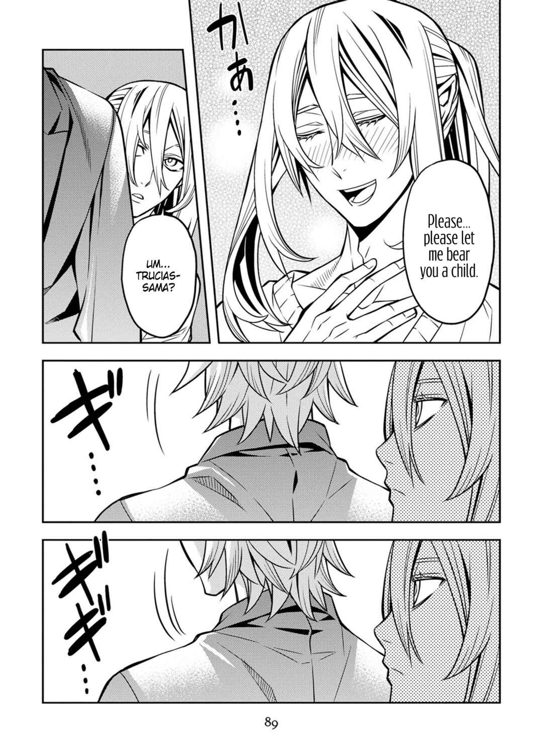 Page 9 Chapter 14 Satou-kun no Makai Koukou Hakusho