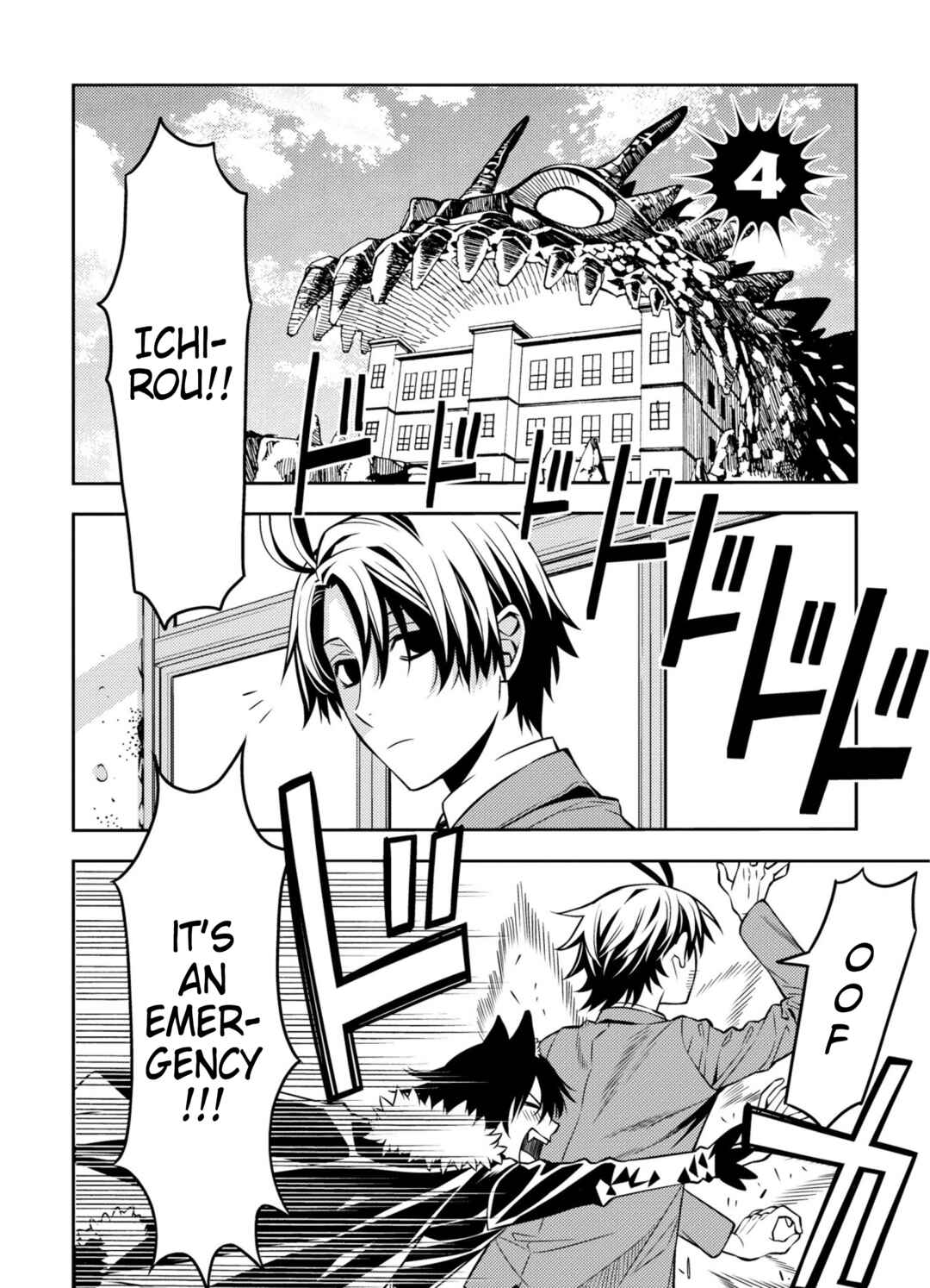 Page 1 Chapter 4 Satou-kun no Makai Koukou Hakusho