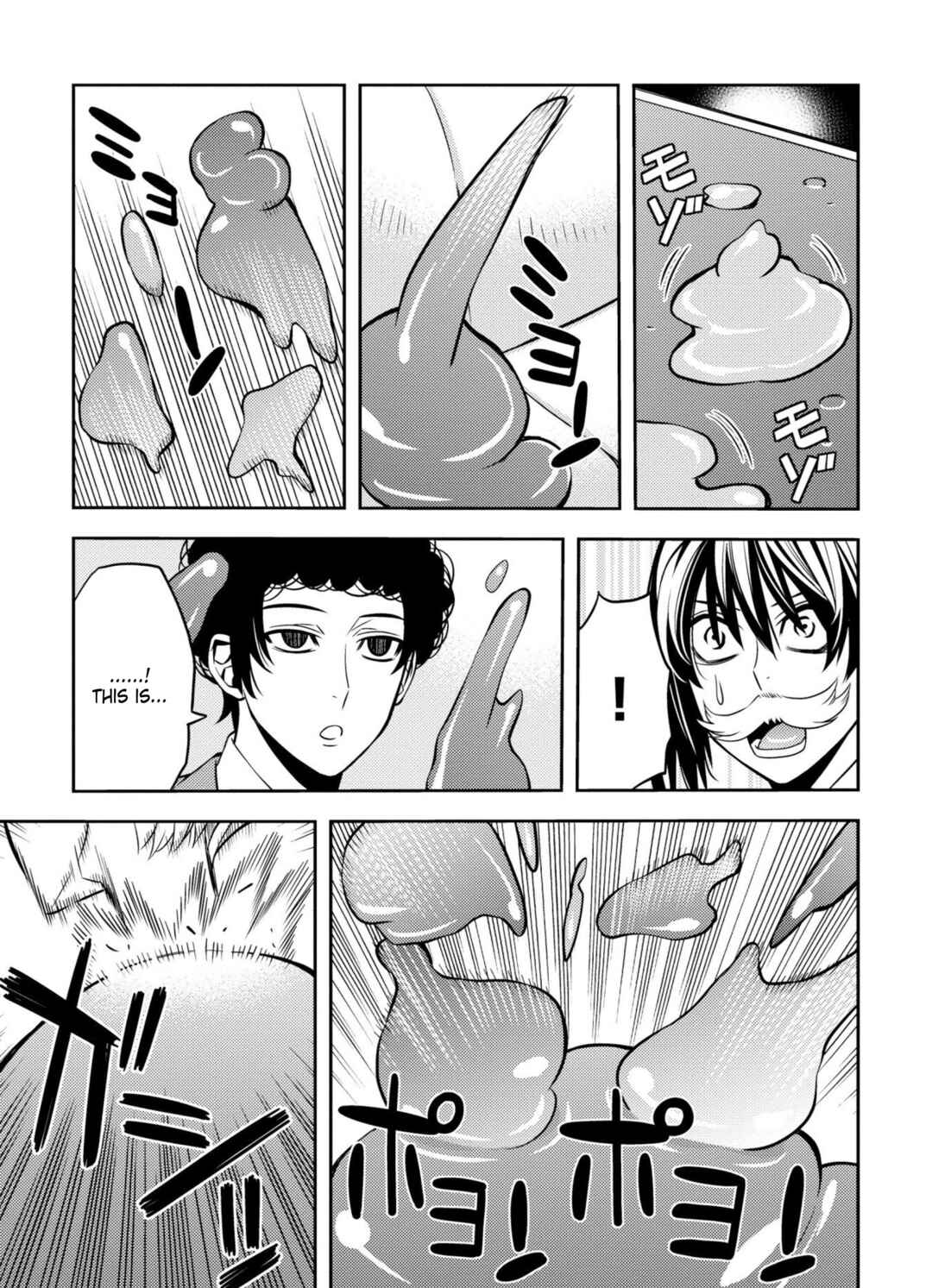 Page 17 Chapter 4 Satou-kun no Makai Koukou Hakusho