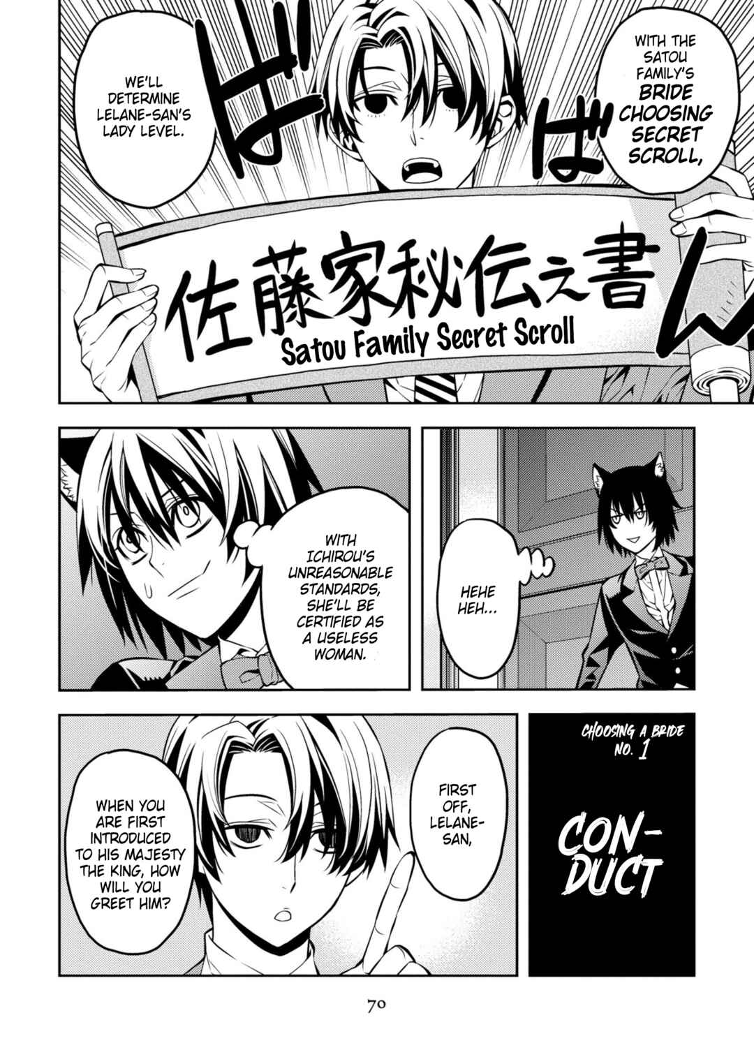 Page 8 Chapter 4 Satou-kun no Makai Koukou Hakusho