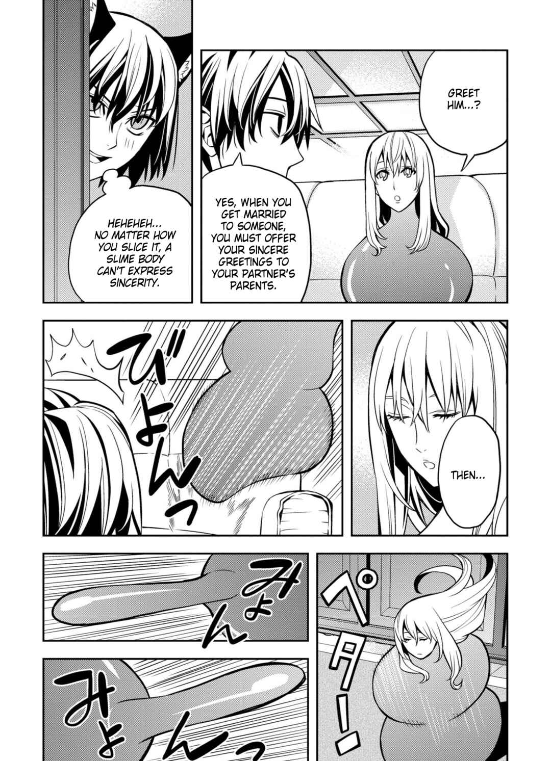 Page 9 Chapter 4 Satou-kun no Makai Koukou Hakusho