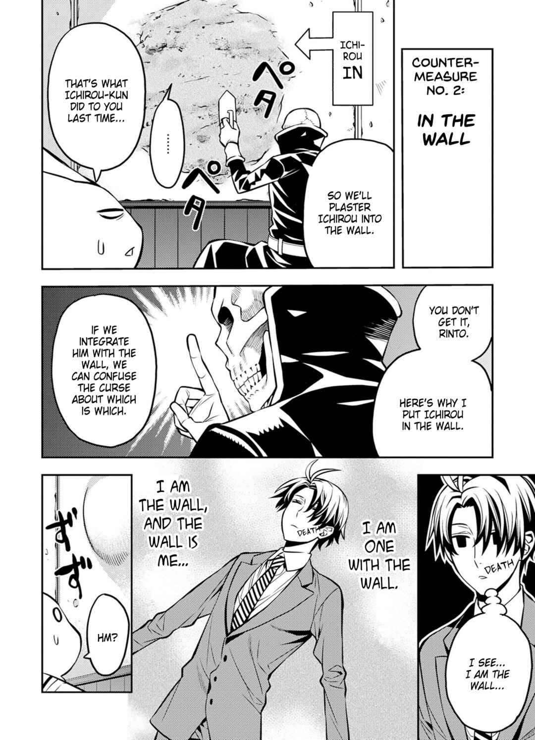 Page 10 Chapter 15 Satou-kun no Makai Koukou Hakusho
