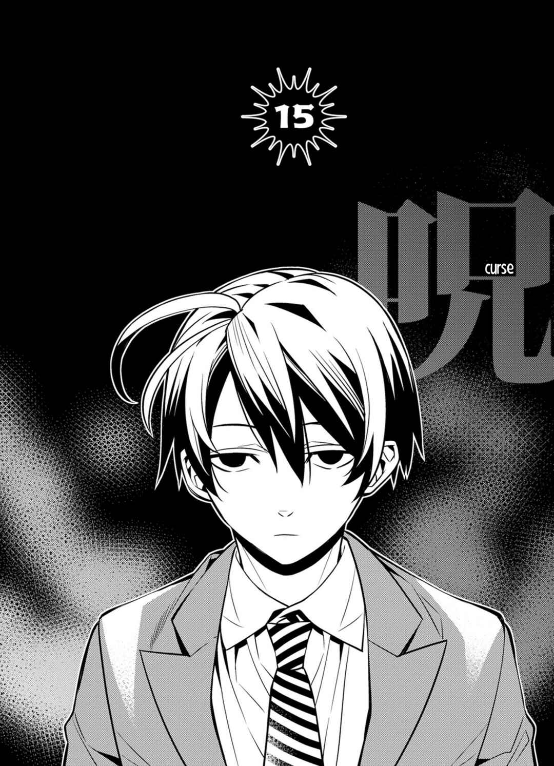 Page 2 Chapter 15 Satou-kun no Makai Koukou Hakusho