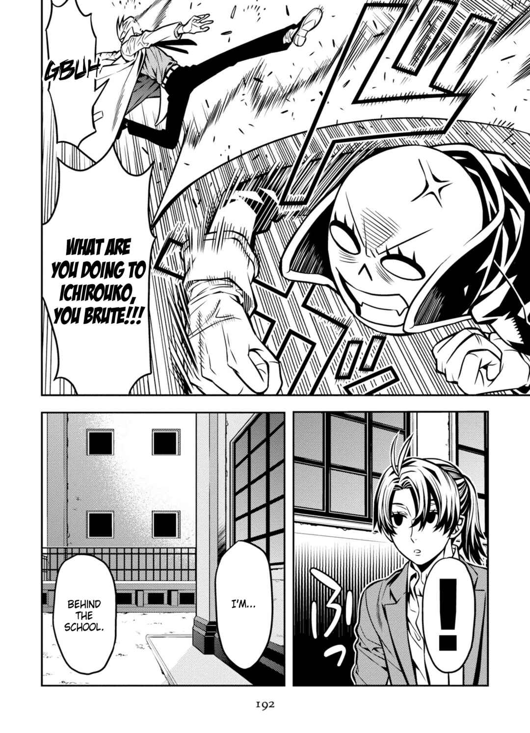 Page 14 Chapter 9 Satou-kun no Makai Koukou Hakusho