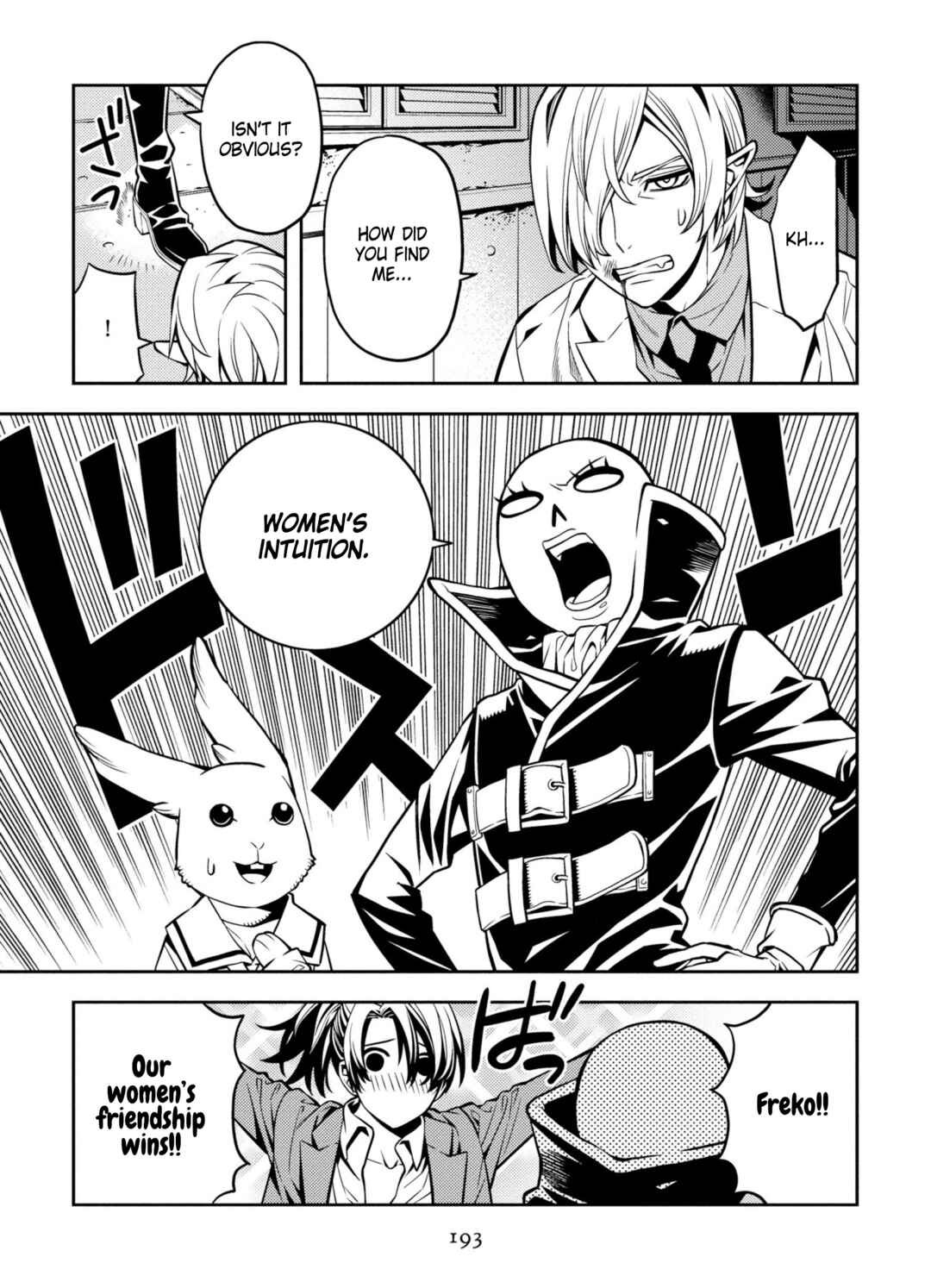 Page 15 Chapter 9 Satou-kun no Makai Koukou Hakusho
