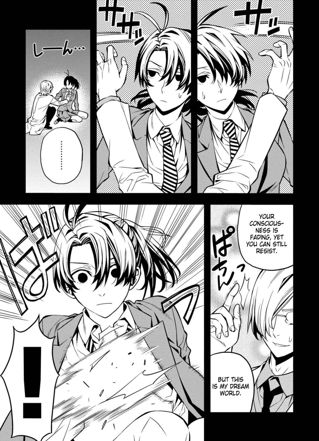 Page 8 Chapter 9 Satou-kun no Makai Koukou Hakusho