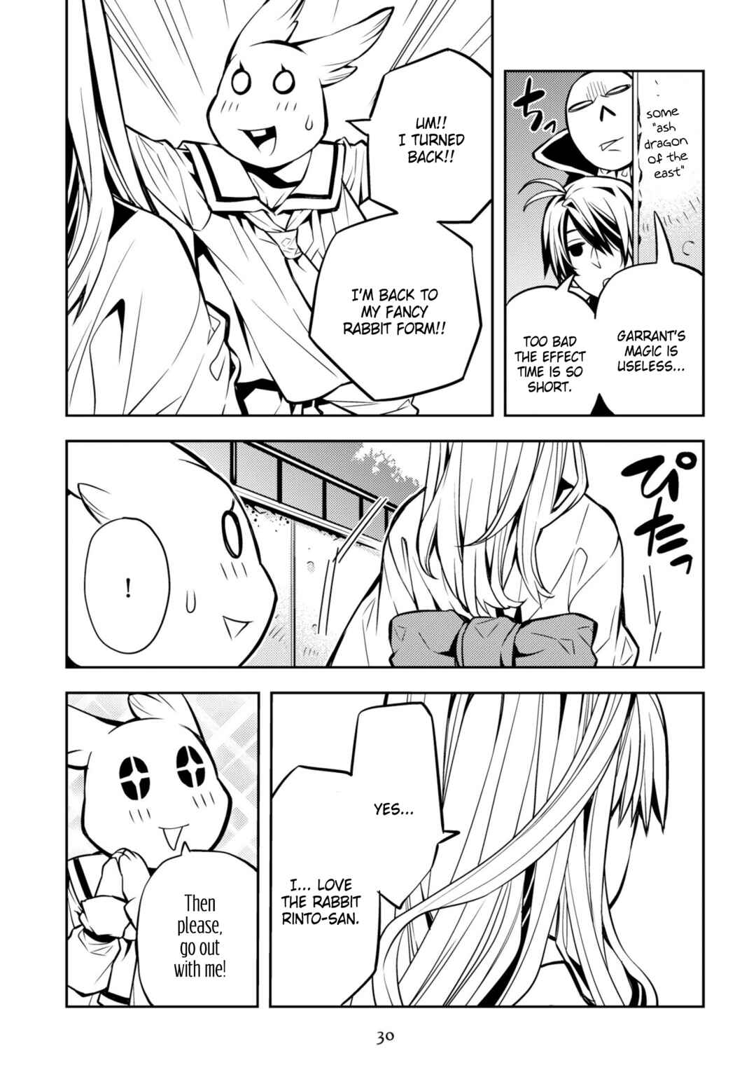 Page 18 Chapter 24 Satou-kun no Makai Koukou Hakusho
