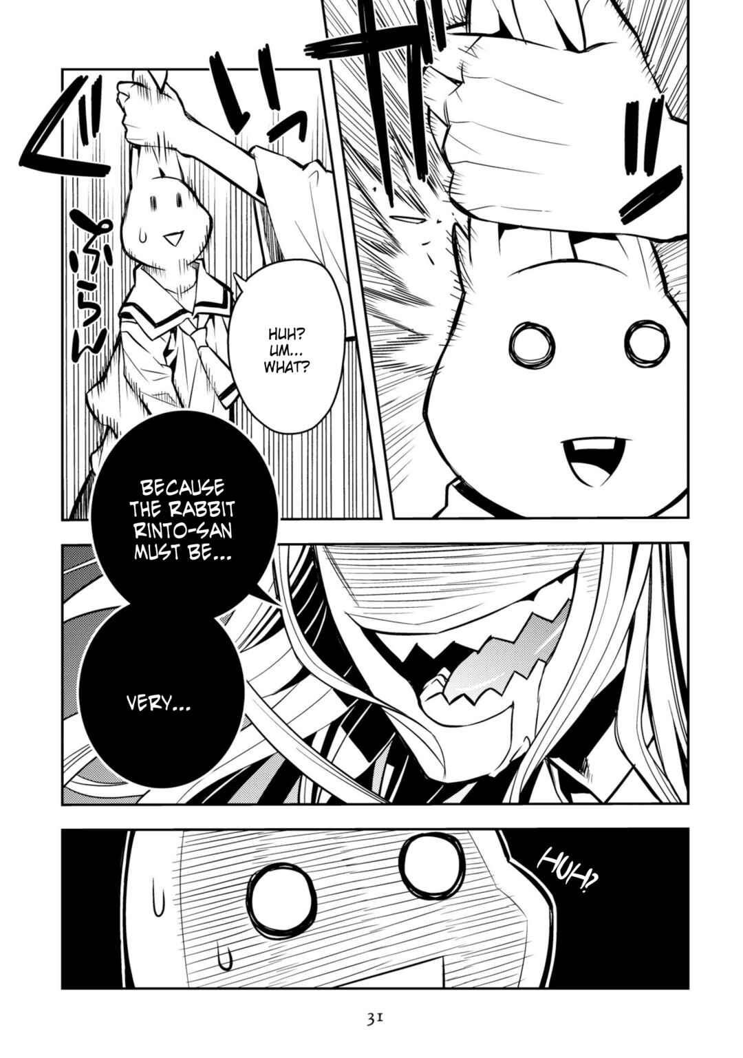 Page 19 Chapter 24 Satou-kun no Makai Koukou Hakusho