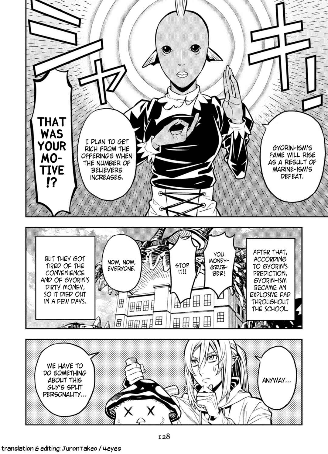 Page 12 Chapter 17 Satou-kun no Makai Koukou Hakusho