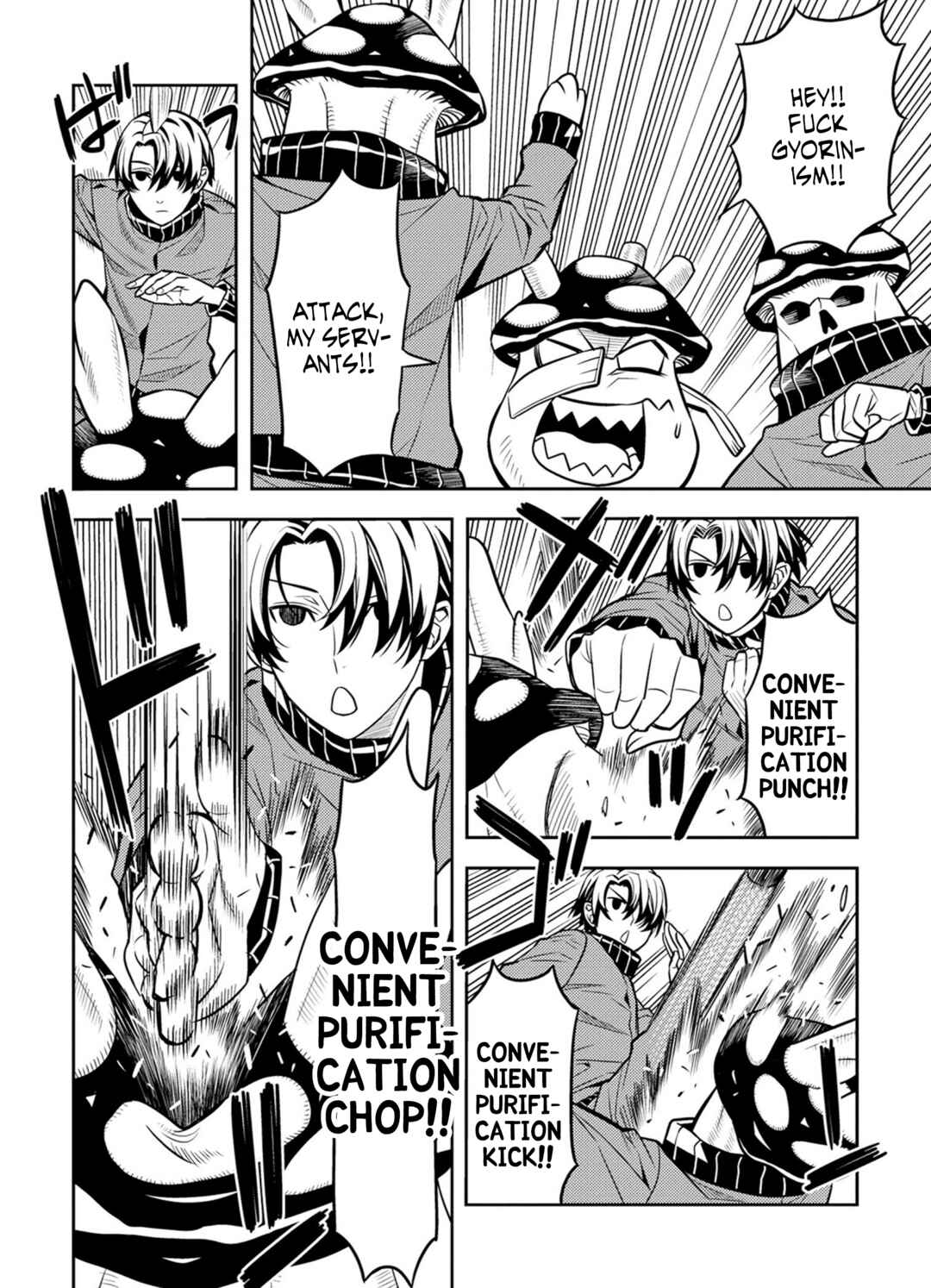 Page 6 Chapter 17 Satou-kun no Makai Koukou Hakusho