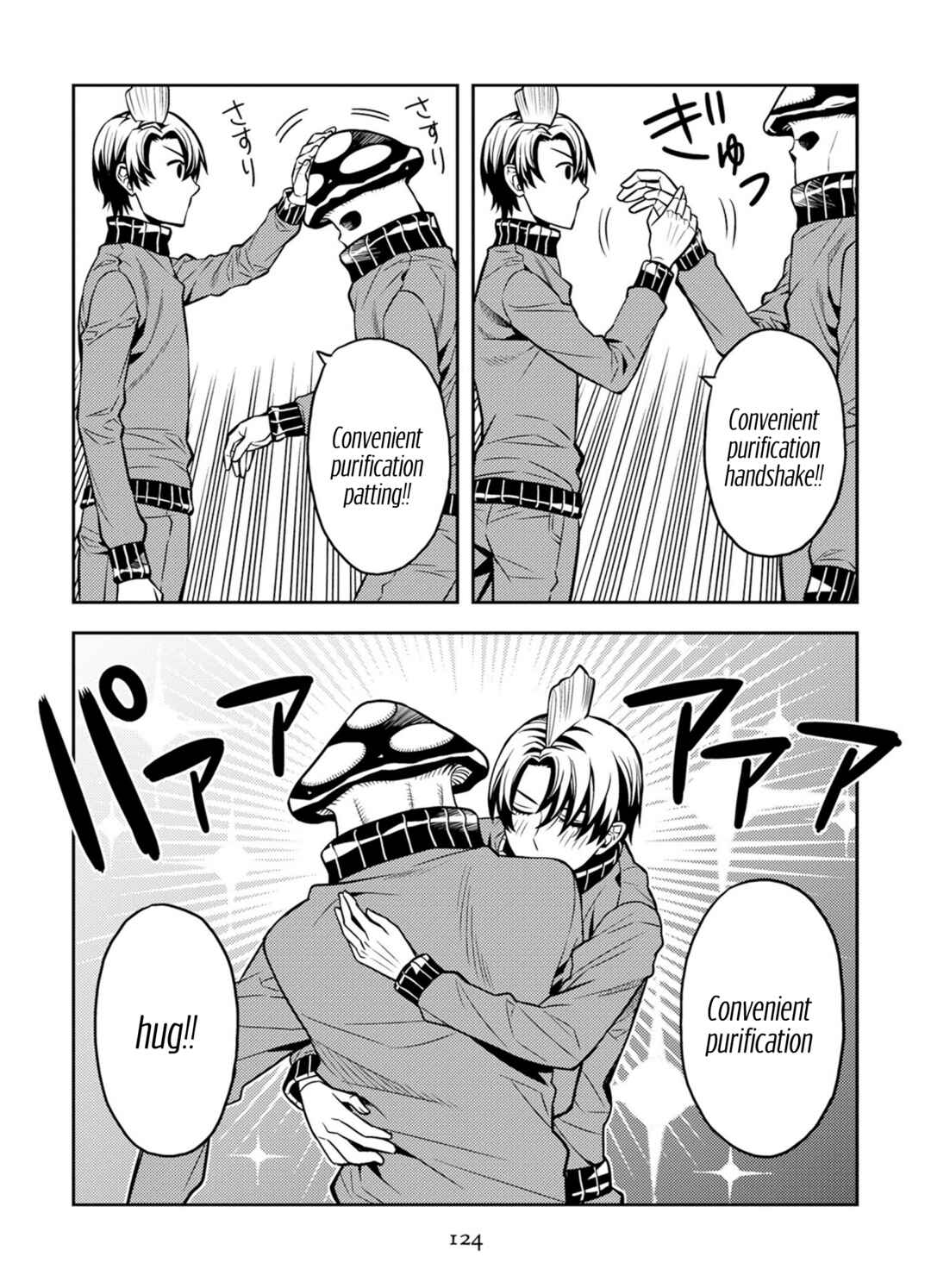 Page 8 Chapter 17 Satou-kun no Makai Koukou Hakusho