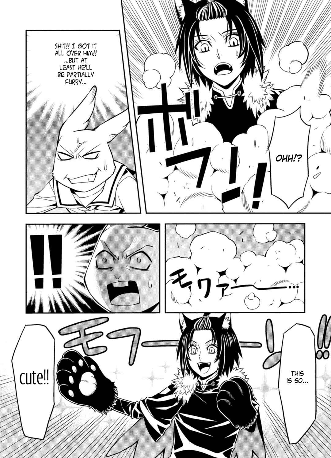 Page 14 Chapter 7 Satou-kun no Makai Koukou Hakusho