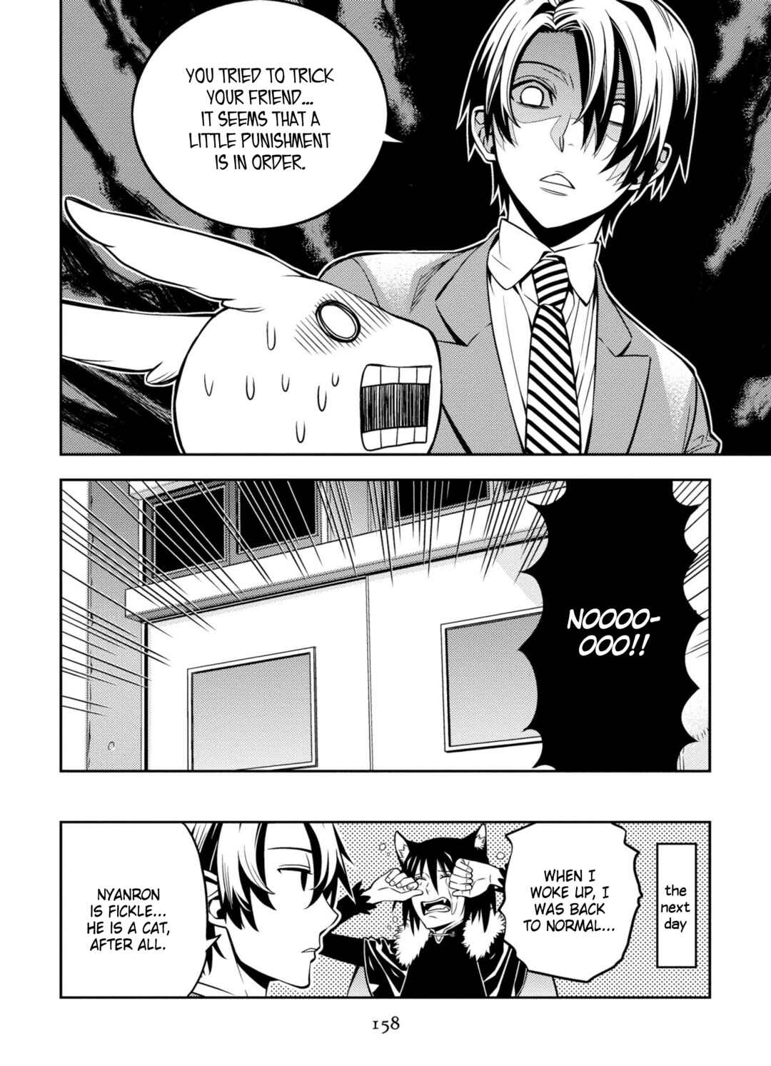 Page 26 Chapter 7 Satou-kun no Makai Koukou Hakusho