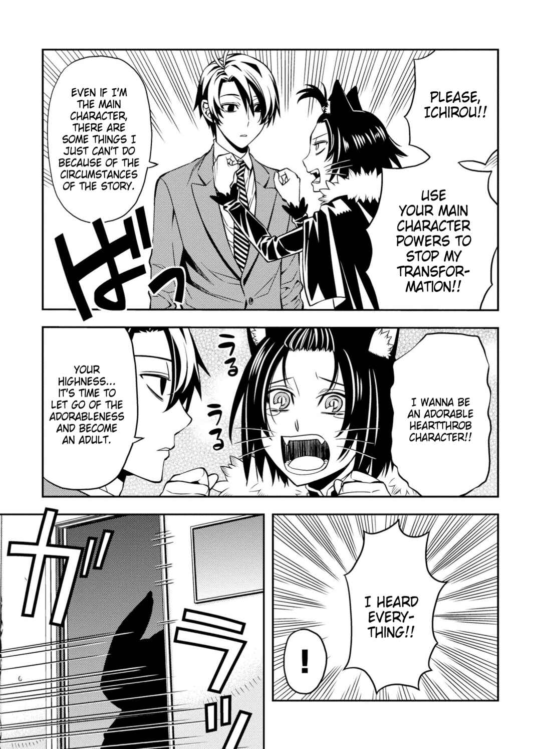 Page 7 Chapter 7 Satou-kun no Makai Koukou Hakusho