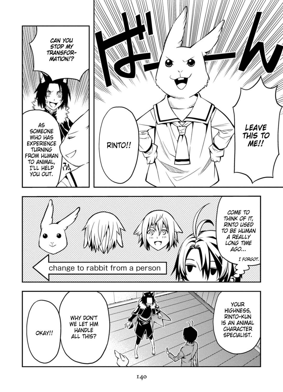 Page 8 Chapter 7 Satou-kun no Makai Koukou Hakusho