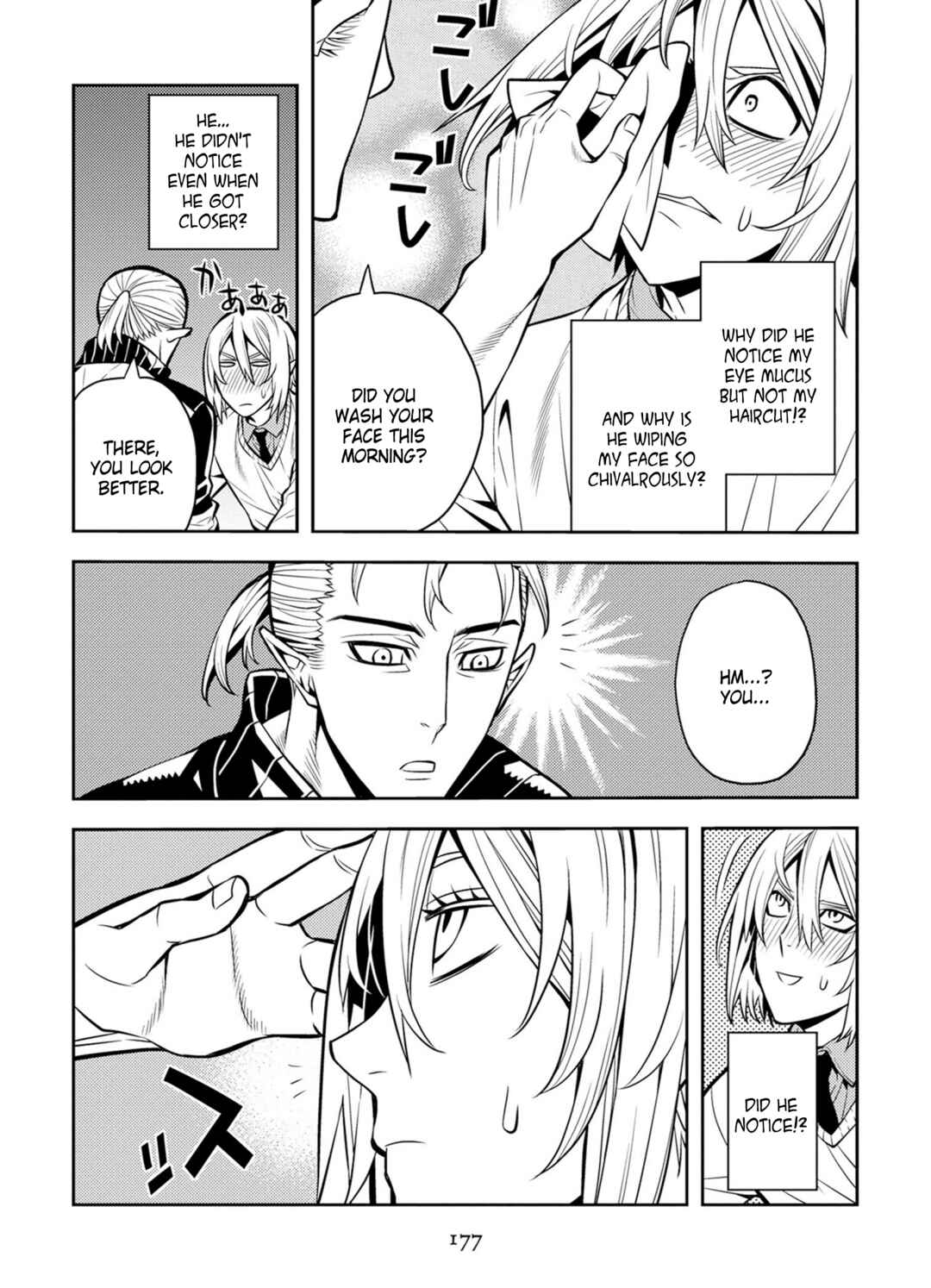Page 7 Chapter 21 Satou-kun no Makai Koukou Hakusho