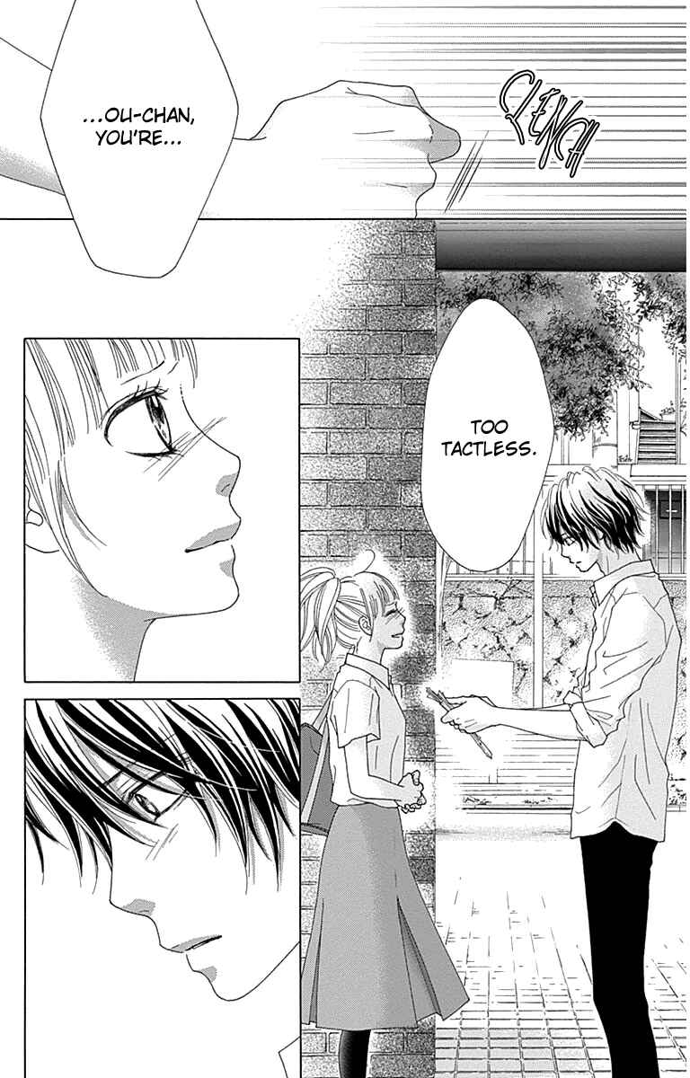 Page 17 Chapter 28 Aruitou