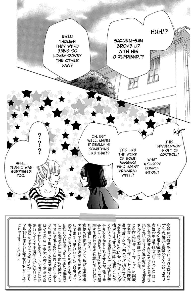 Page 3 Chapter 28 Aruitou