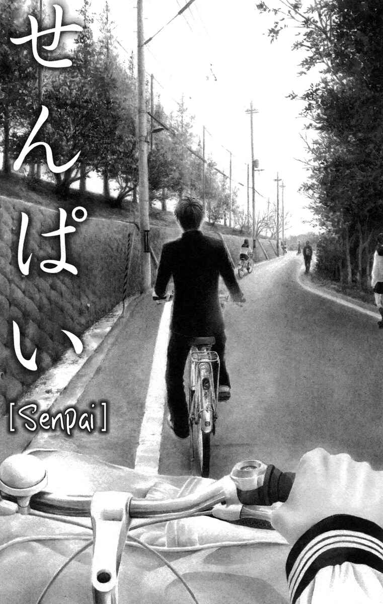 Page 1 Chapter 17.1 Aruitou