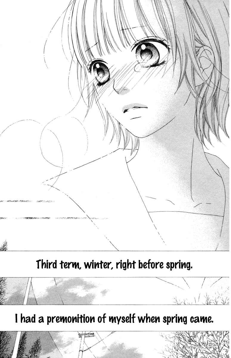 Page 24 Chapter 17.1 Aruitou