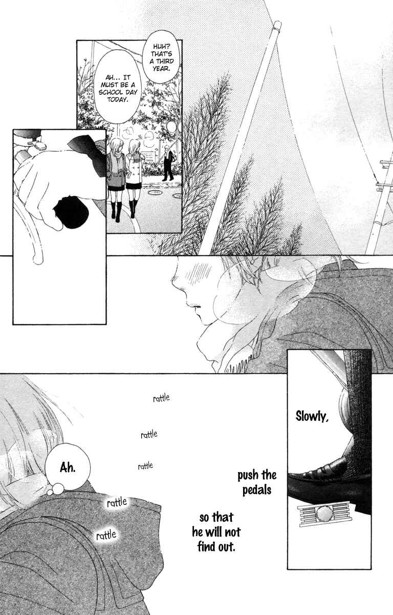 Page 3 Chapter 17.1 Aruitou
