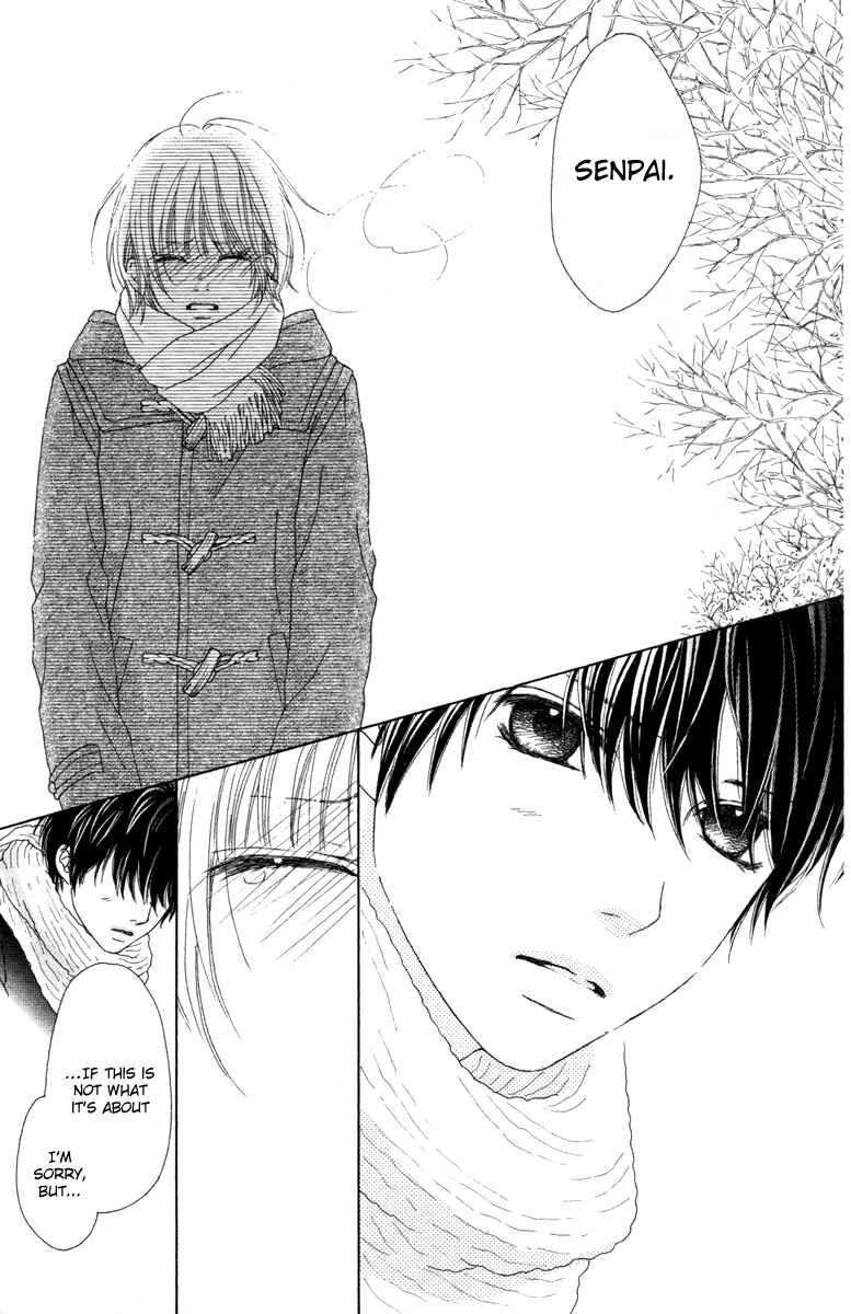 Page 30 Chapter 17.1 Aruitou