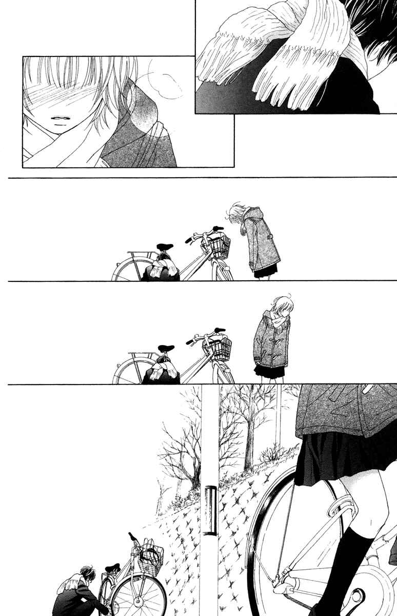 Page 33 Chapter 17.1 Aruitou