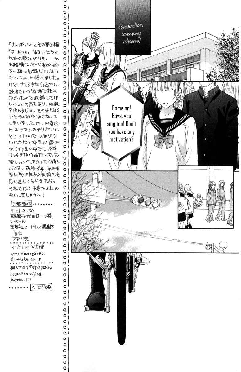 Page 34 Chapter 17.1 Aruitou