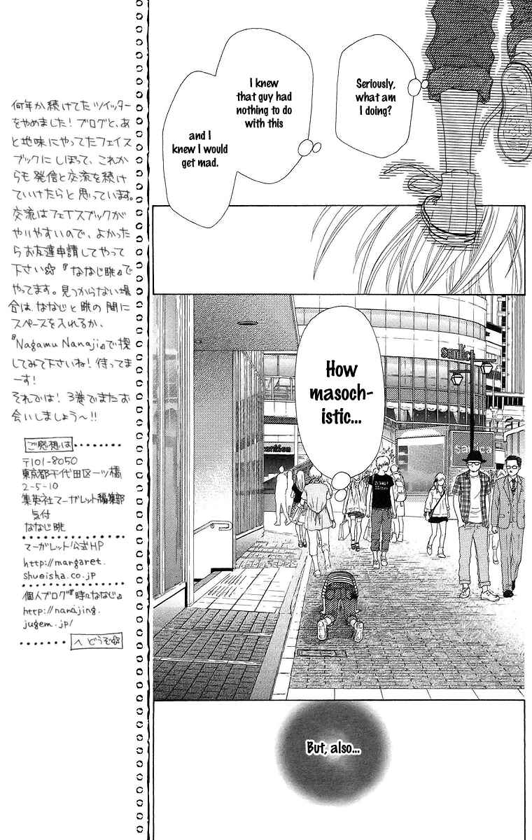 Page 13 Chapter 12 Aruitou
