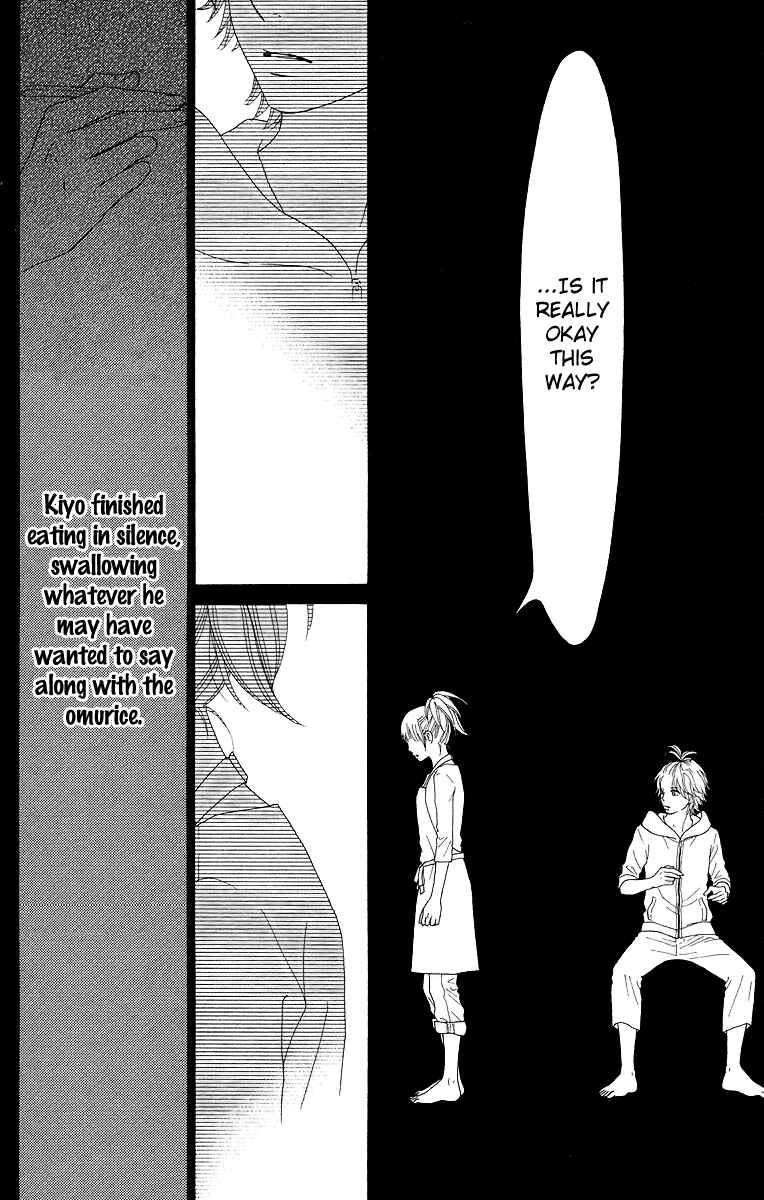 Page 22 Chapter 12 Aruitou