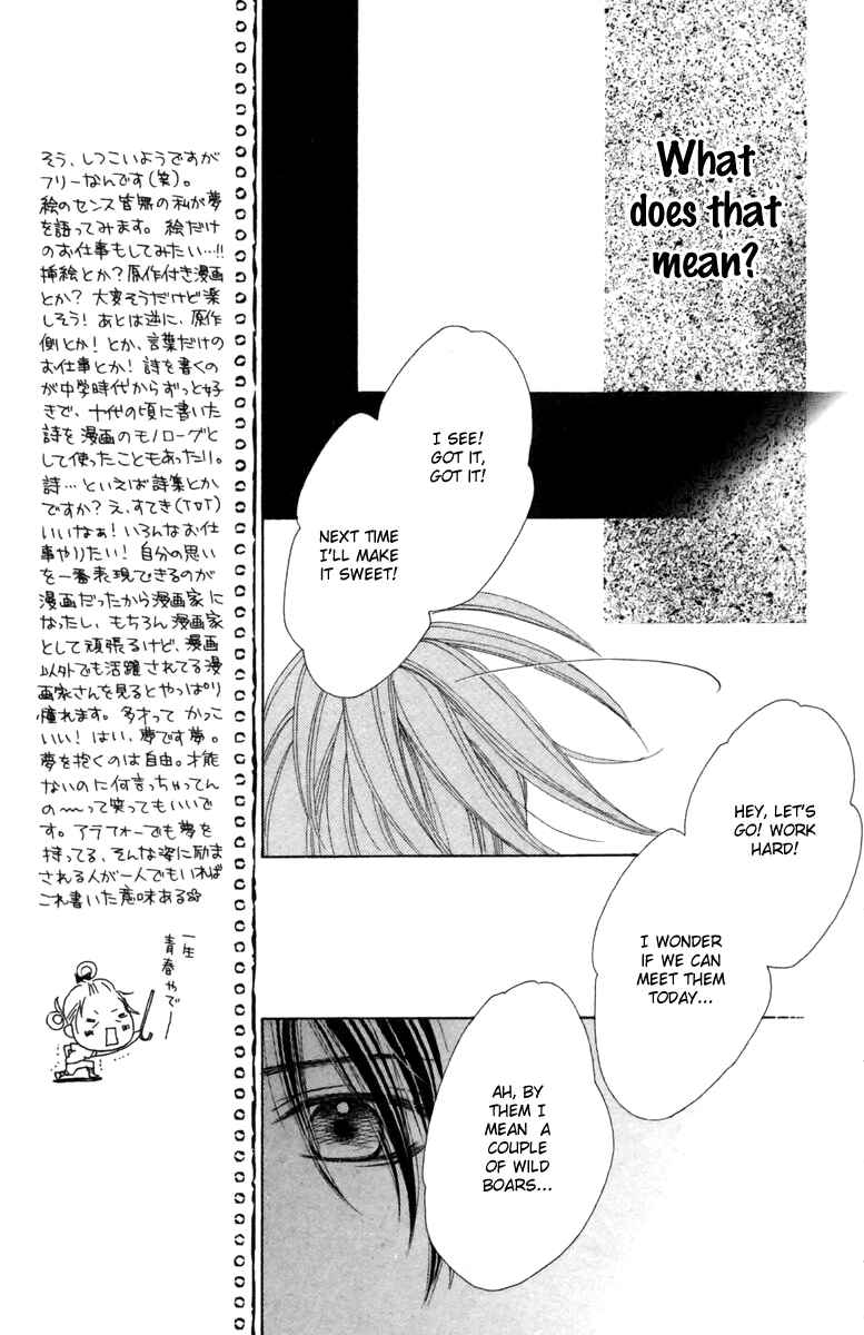 Page 15 Chapter 16 Aruitou
