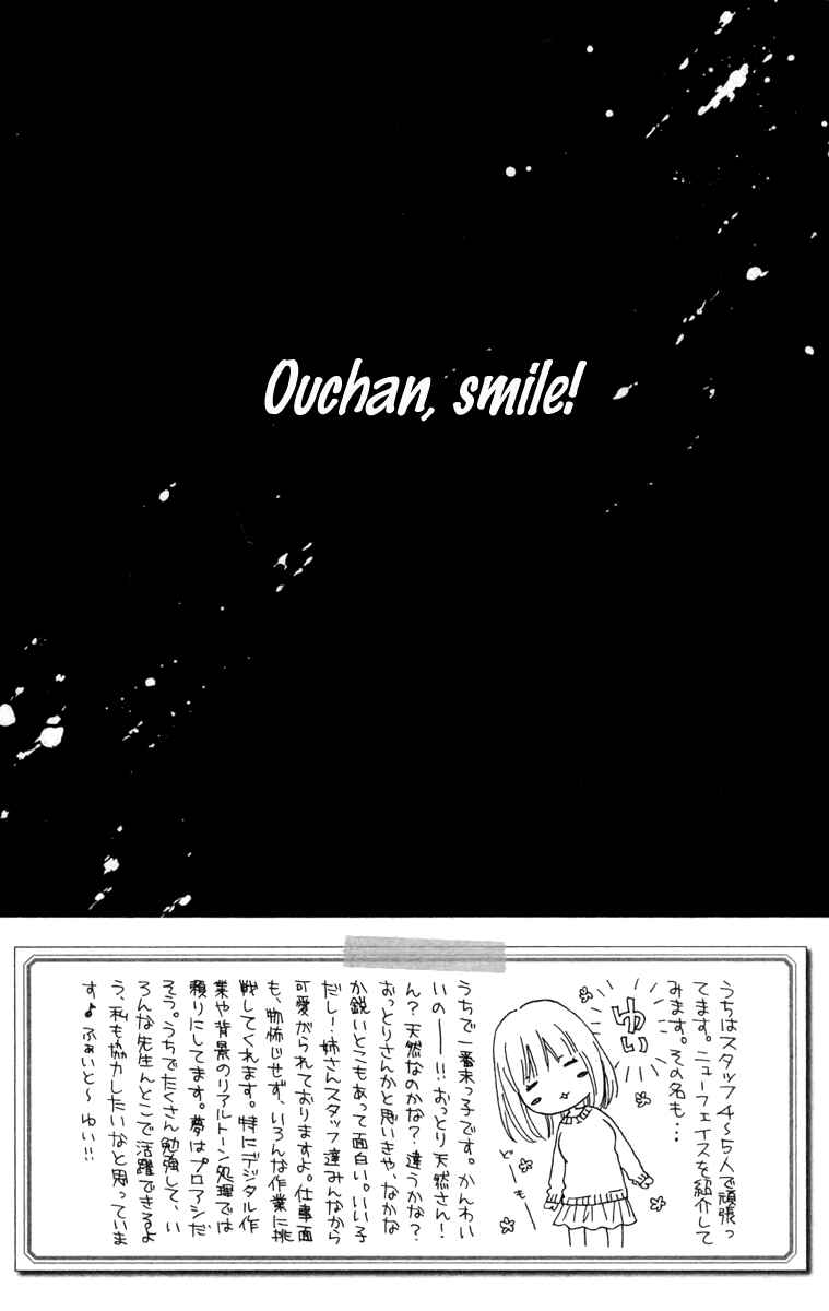 Page 2 Chapter 16 Aruitou
