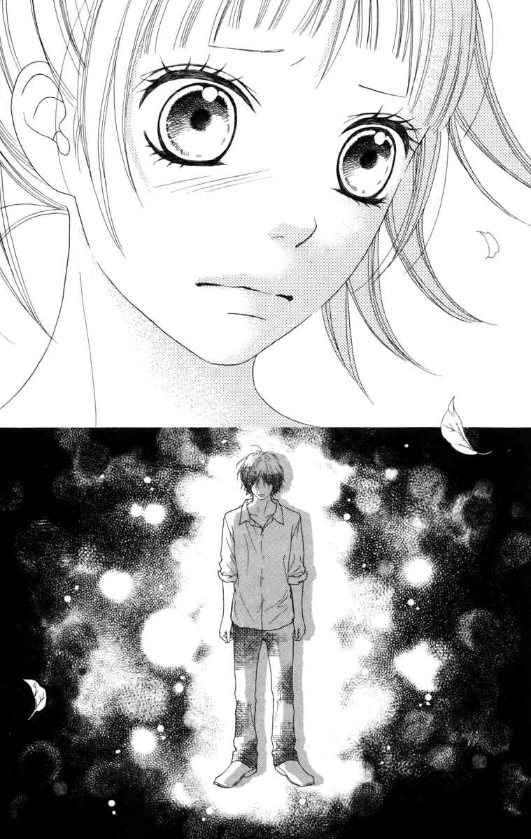 Page 25 Chapter 16 Aruitou