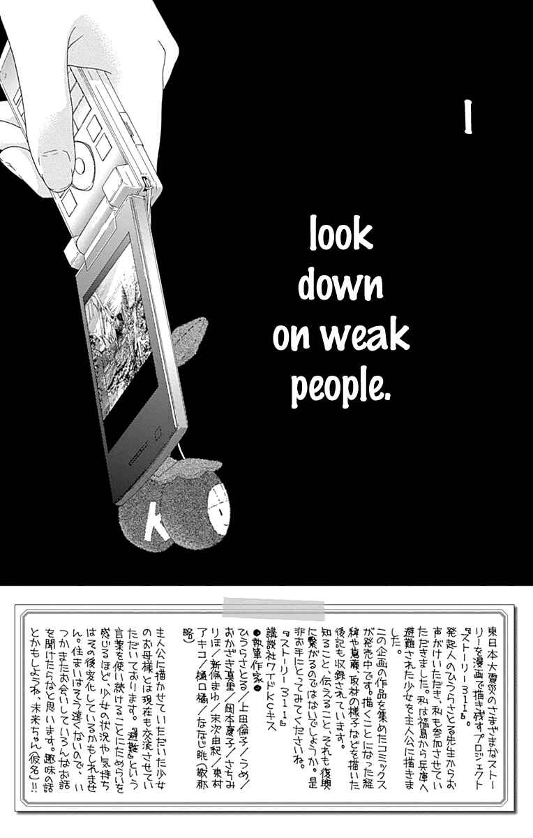 Page 10 Chapter 24 Aruitou